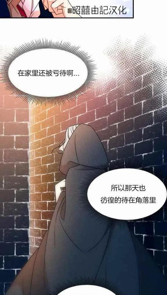 第24话29