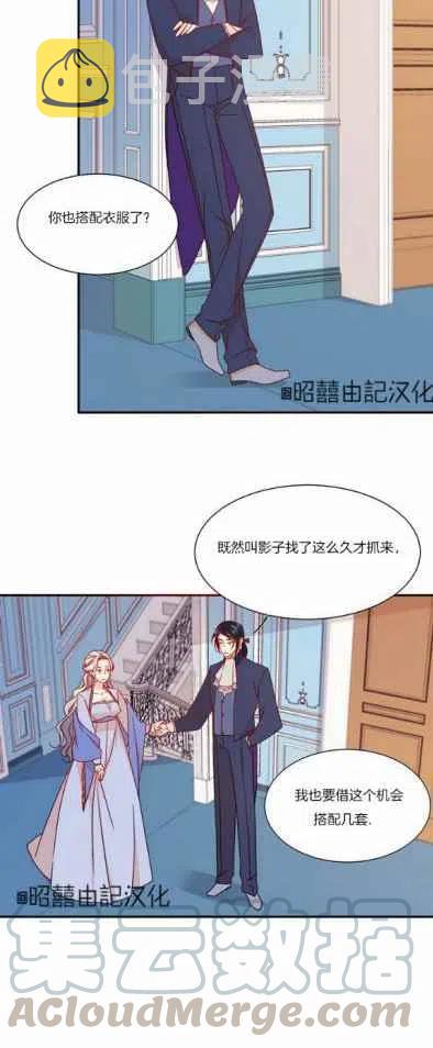 第17话30