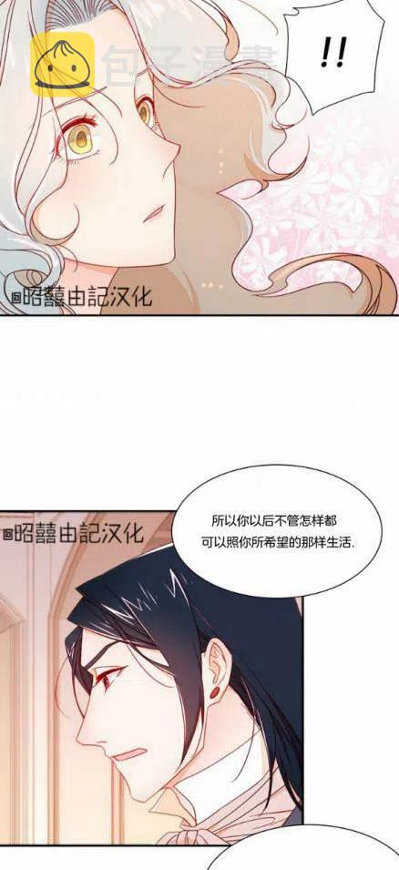第10话33