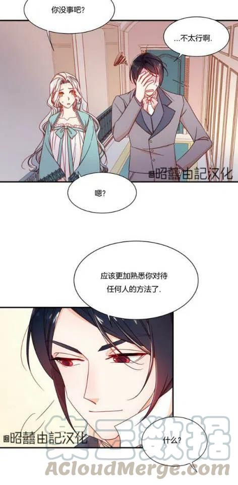 第10话18