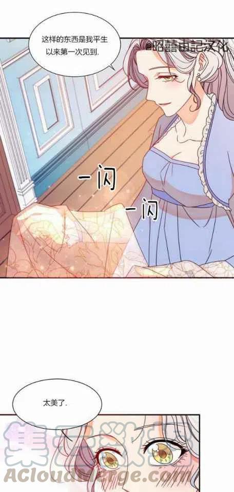 第18话34