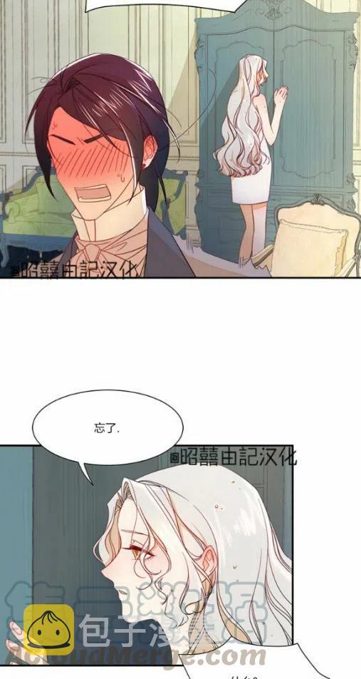 第9话24