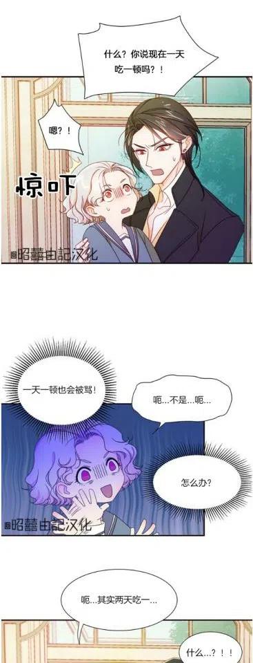 第6话9