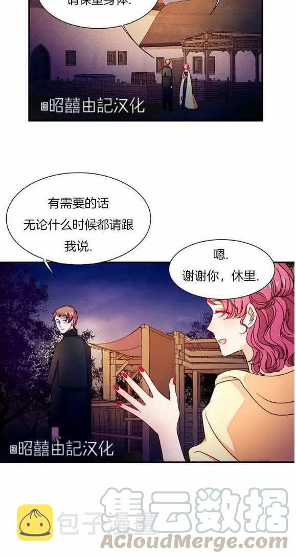 第25话26