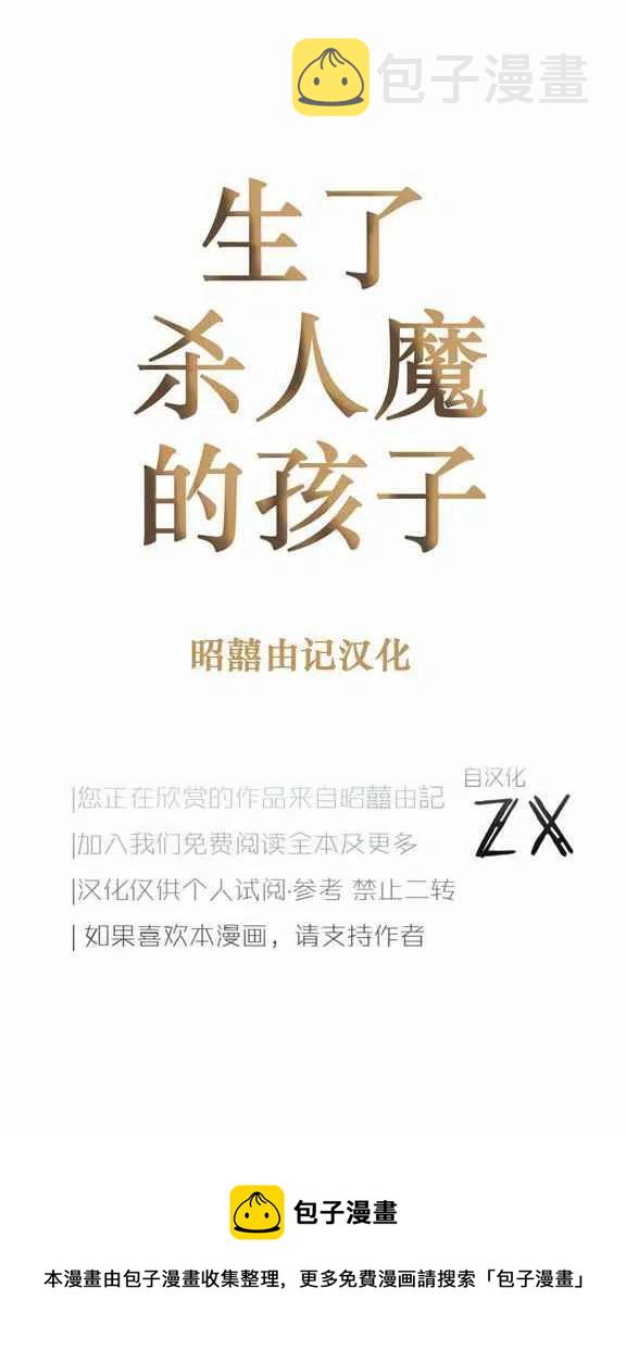 第21话39