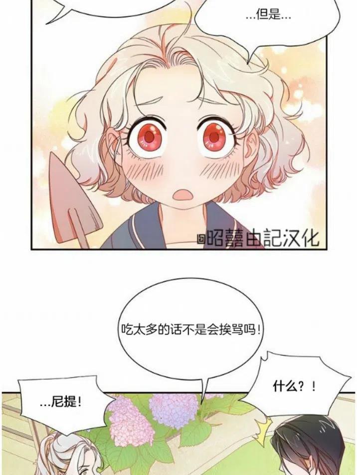 第6话31