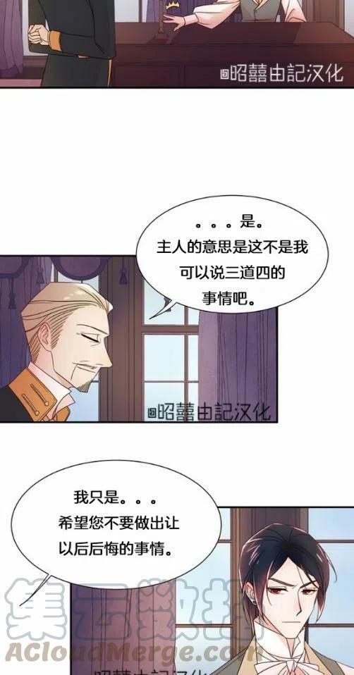 第8话24