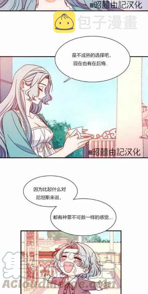 第15话34