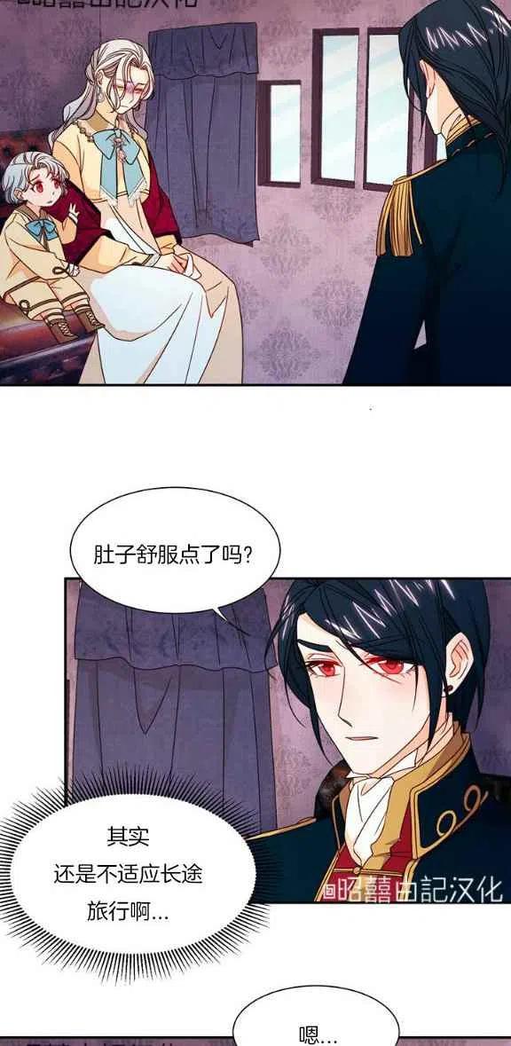 第23话15