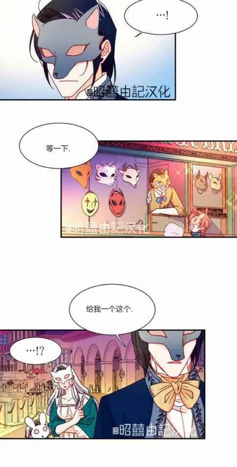 第14话31