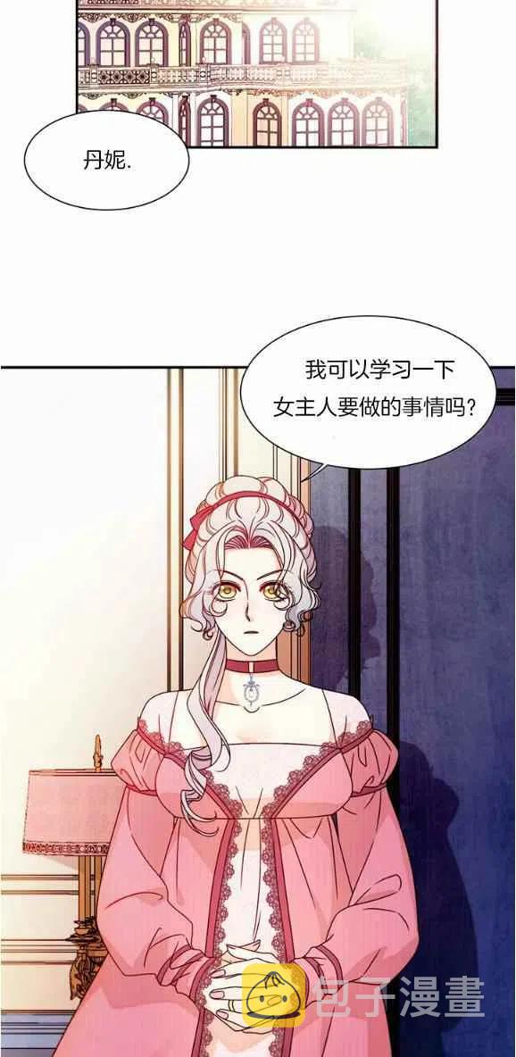 第29话完结27