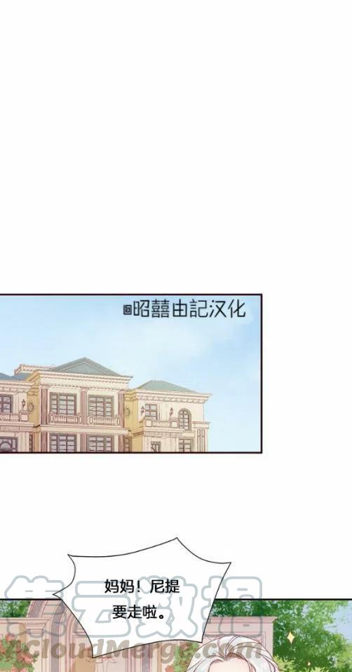 第8话28