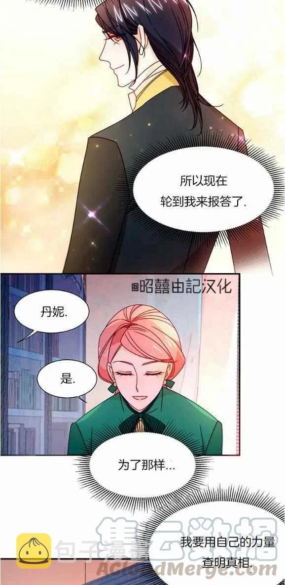 第29话完结36