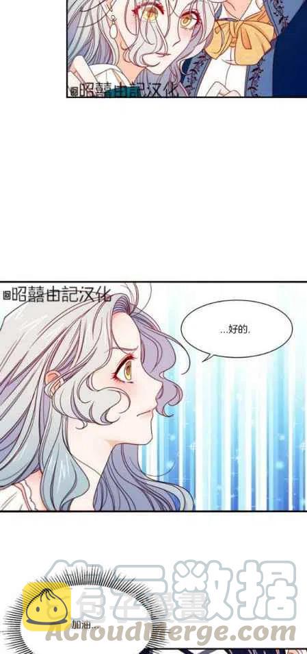 第15话6