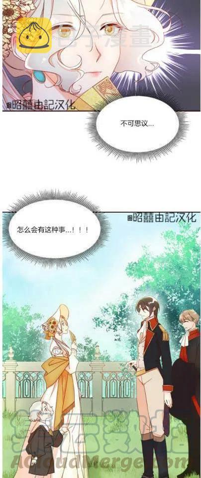 第4话2