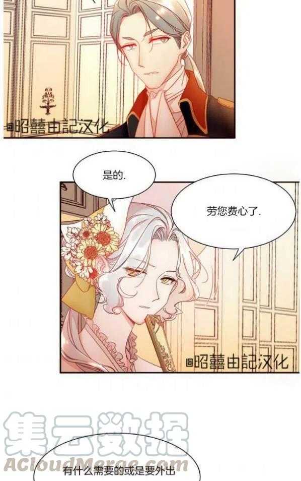 第4话22