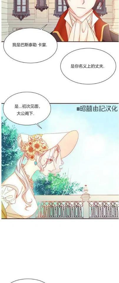 第4话5