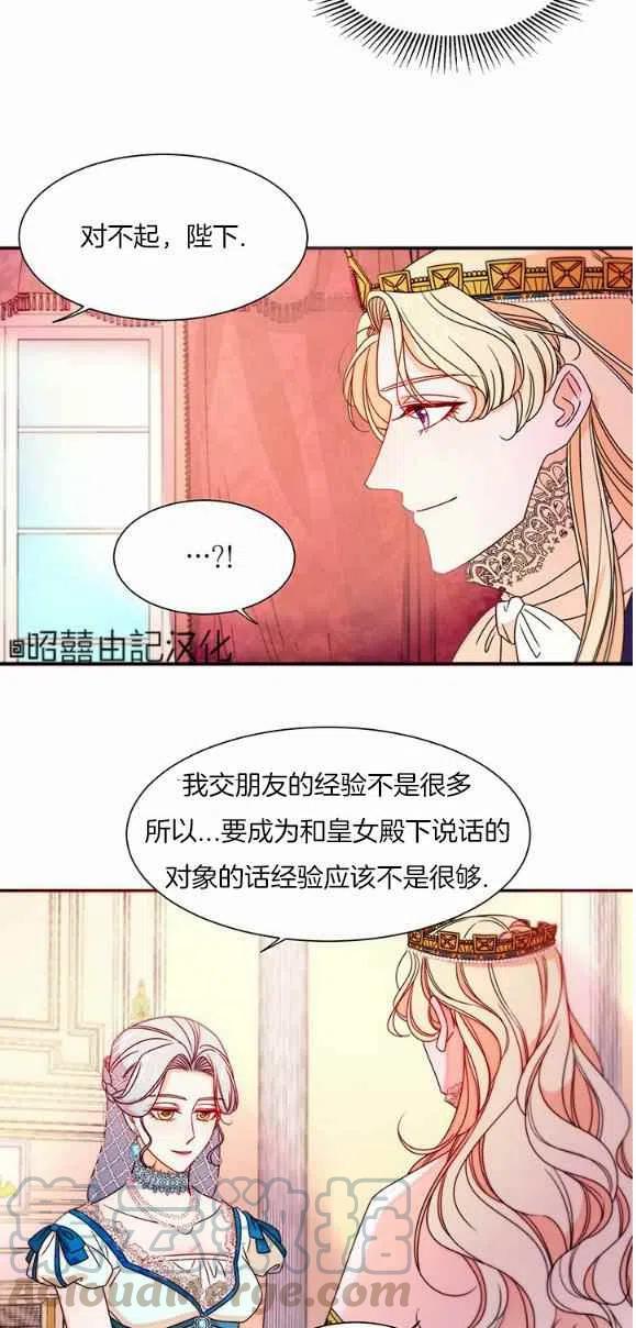 第28话16