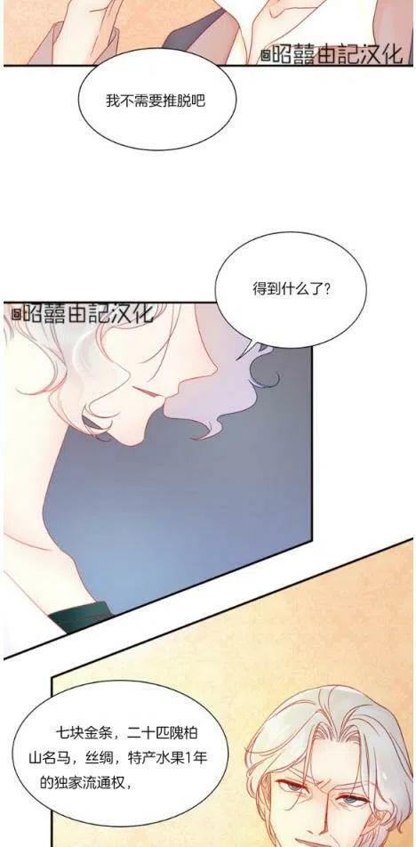 第3话5