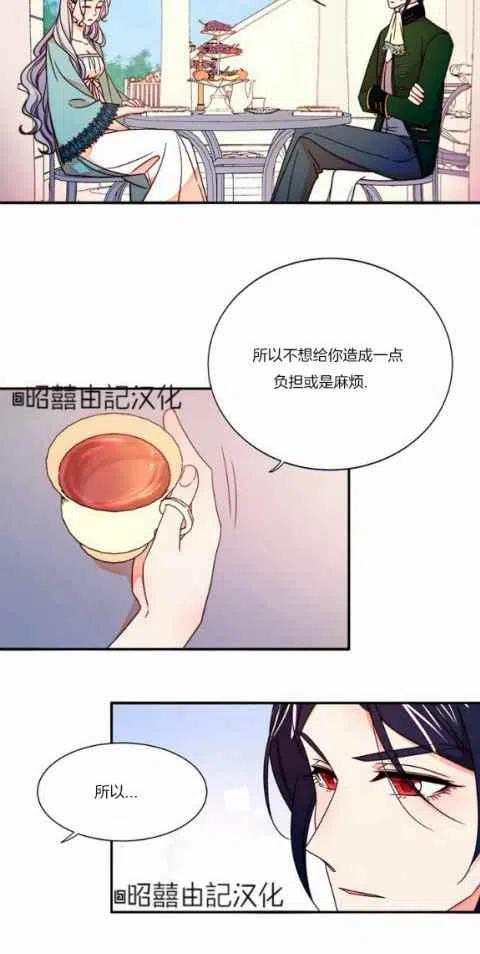 第15话37