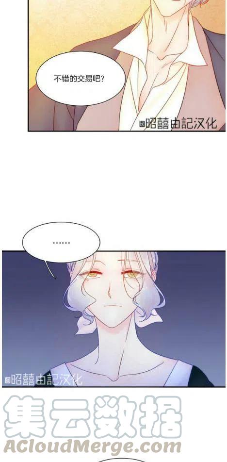 第3话6