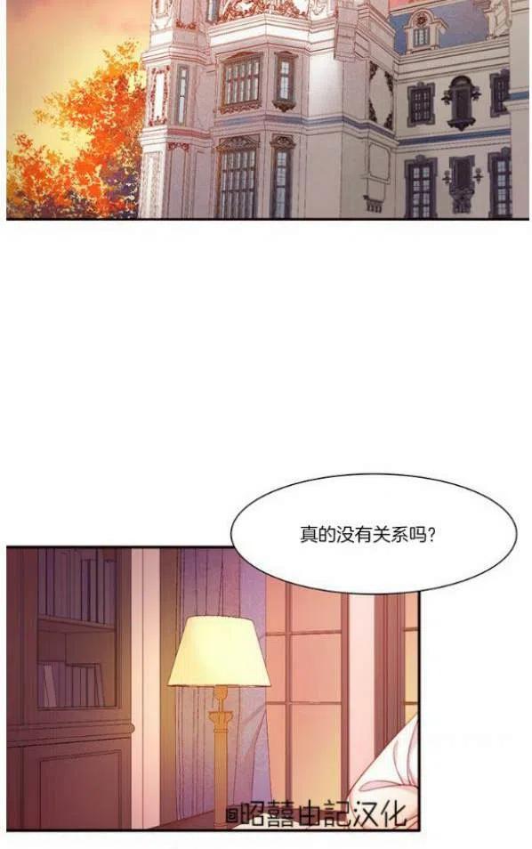 第4话31