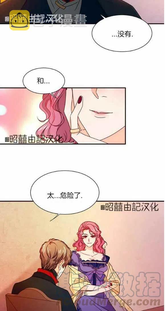 第25话12