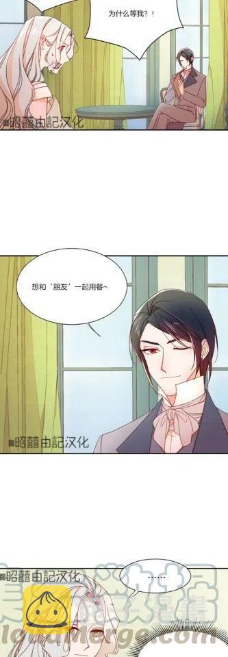 第9话16