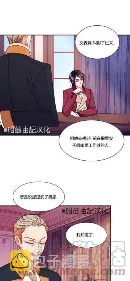 第13话10