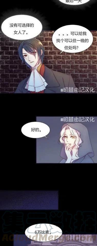 第1话30