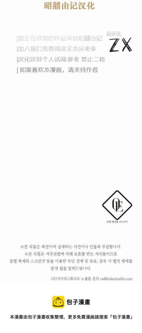 第16话39