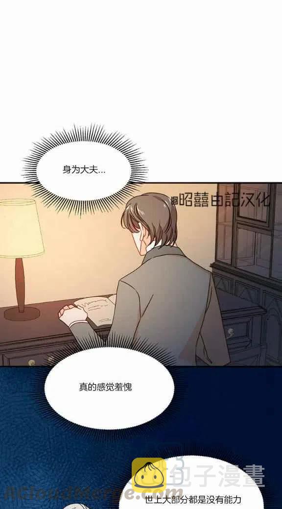第21话20