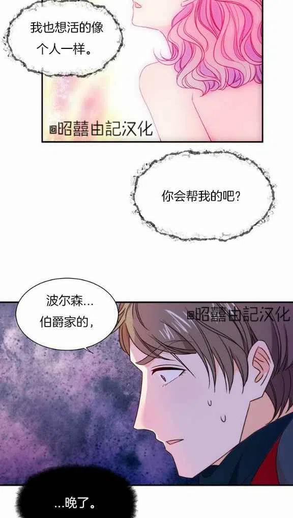 第24话25