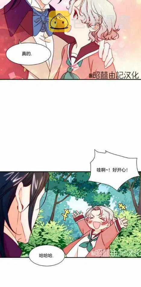 第13话21