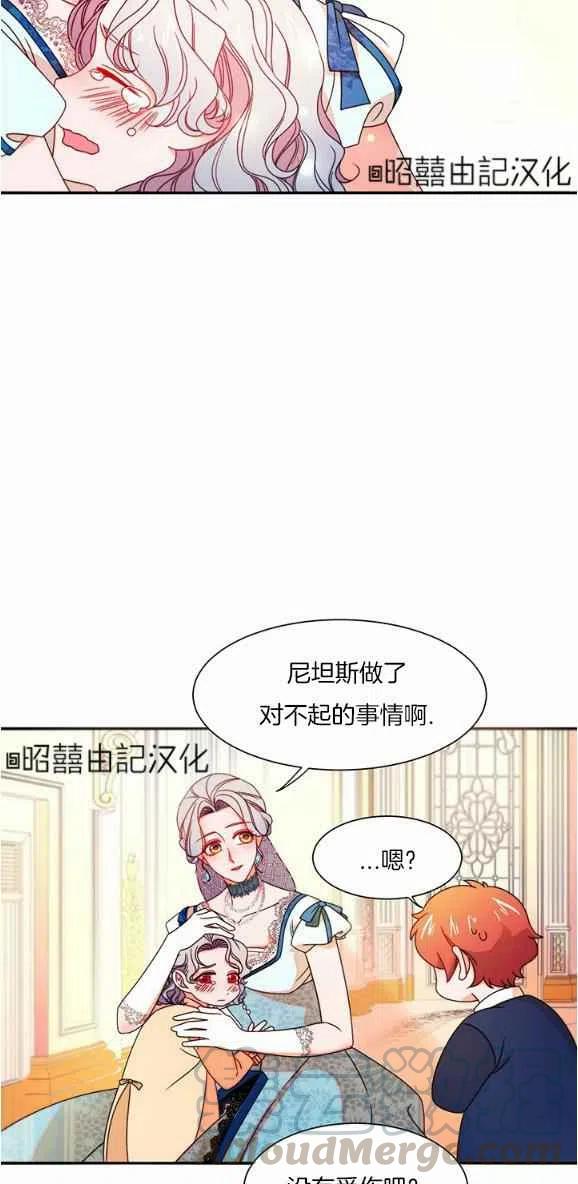 第29话完结8