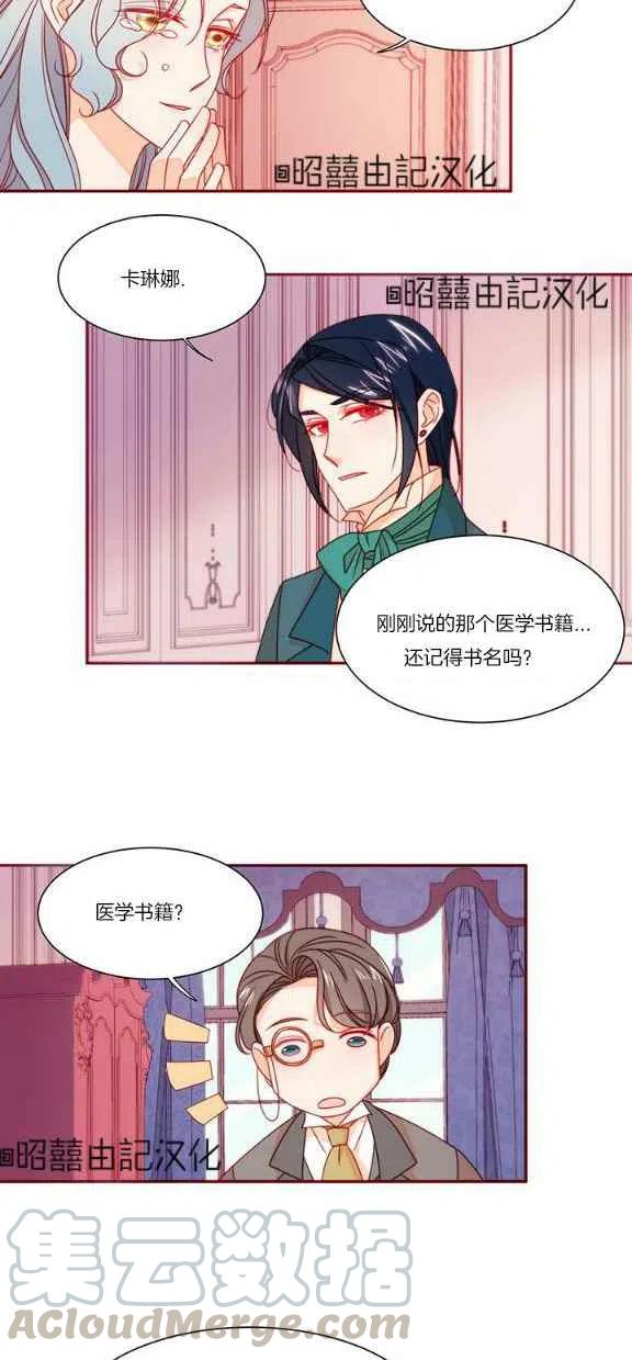 第21话10