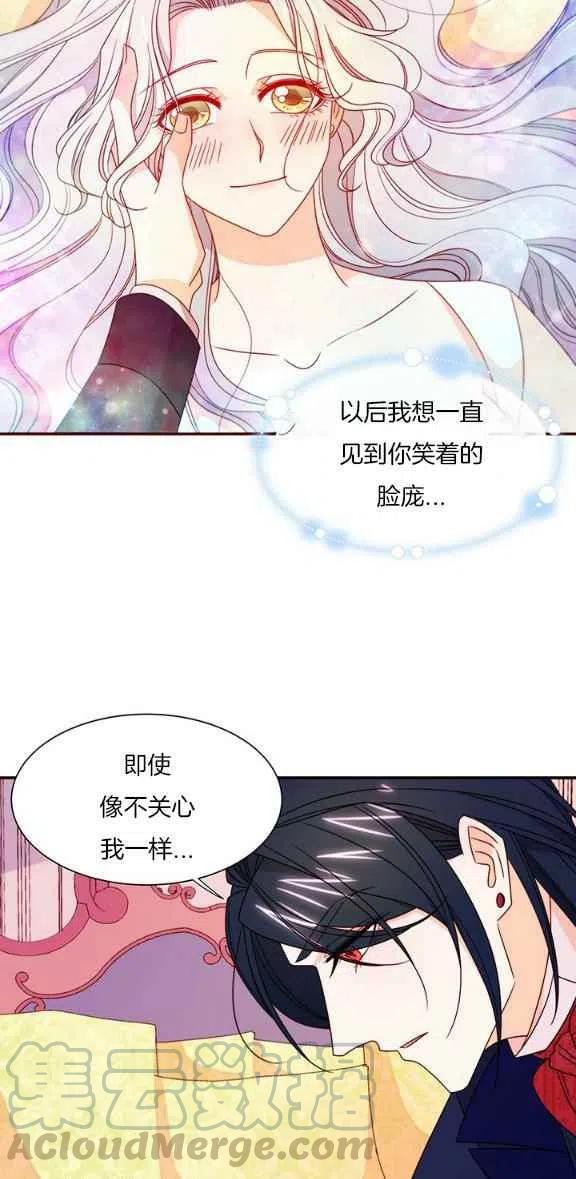 第23话8