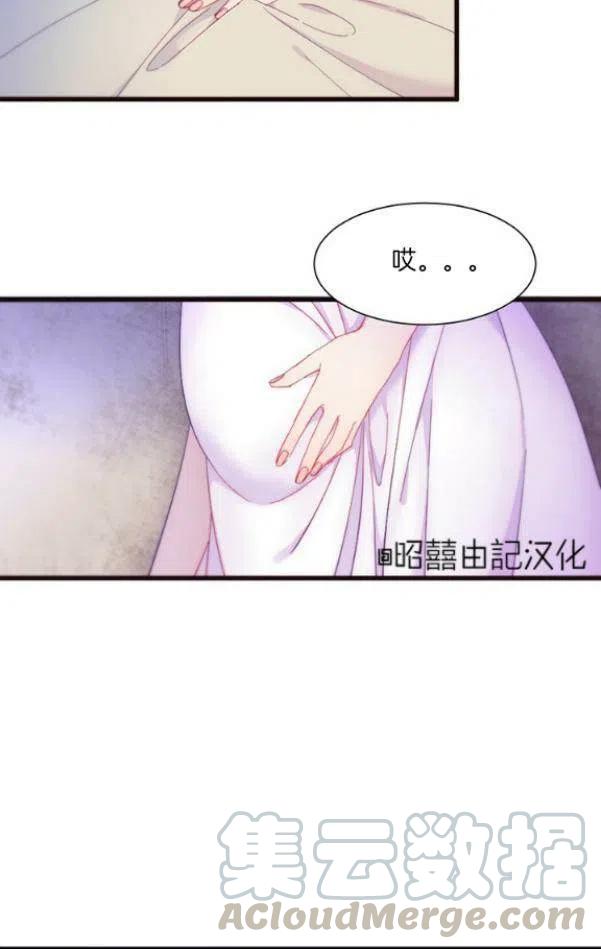 第1话16