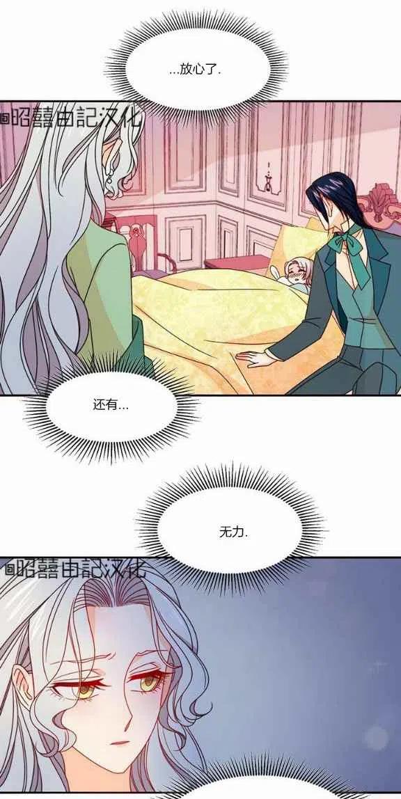 第20话29