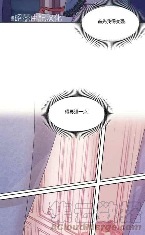 第17话8