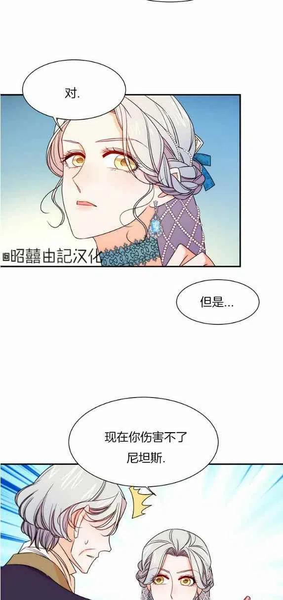 第27话5