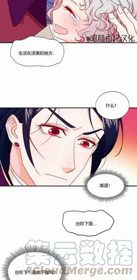 第13话28
