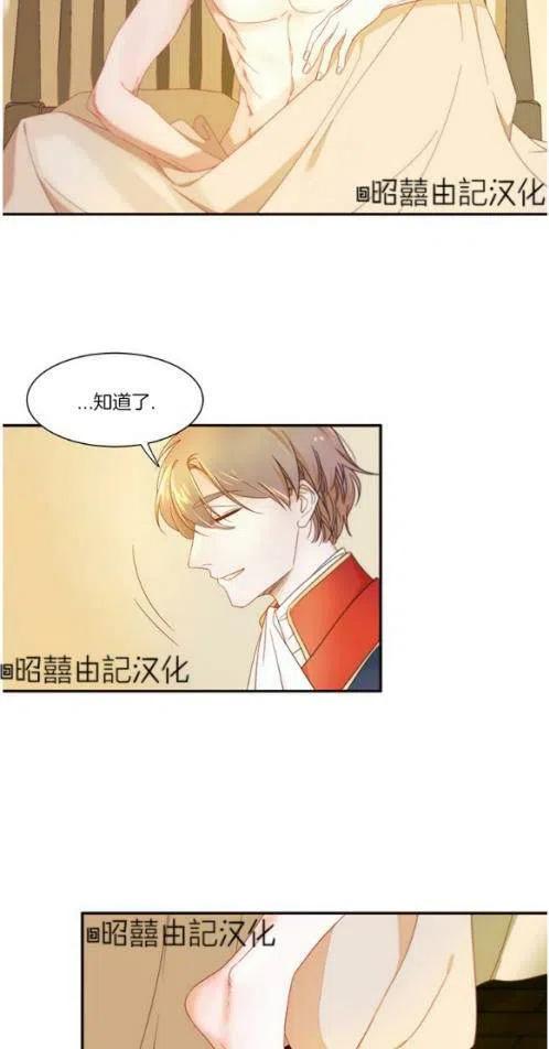 第2话15