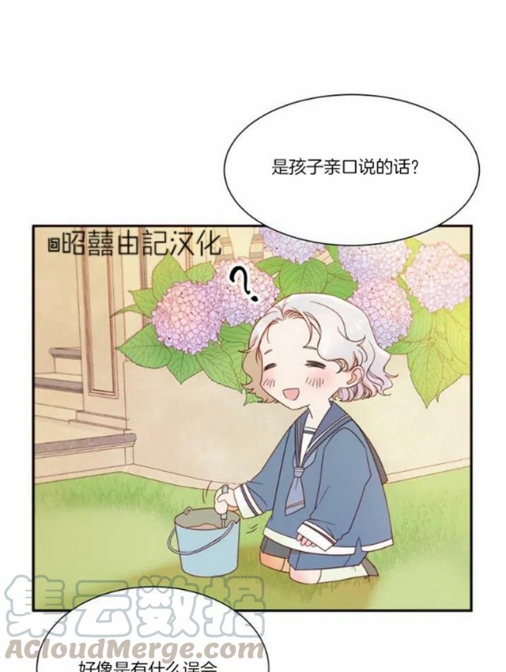 第6话28