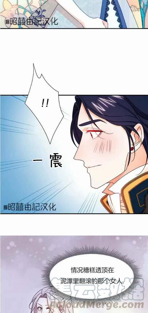 第27话8