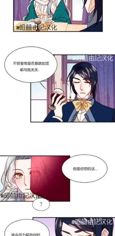 第14话15