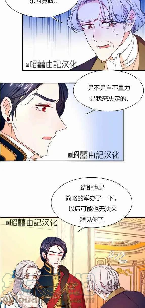 第27话16