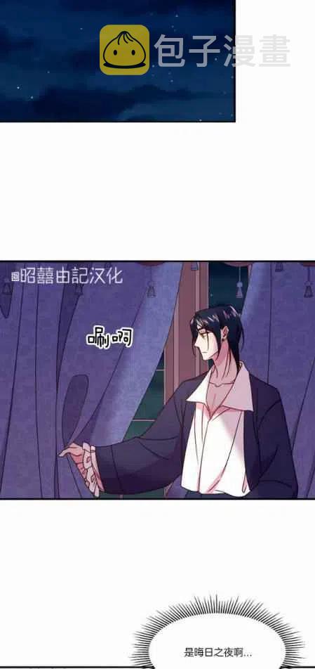 第19话33