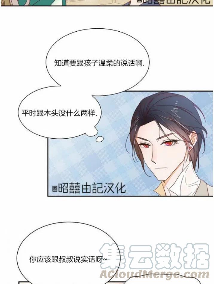 第6话30