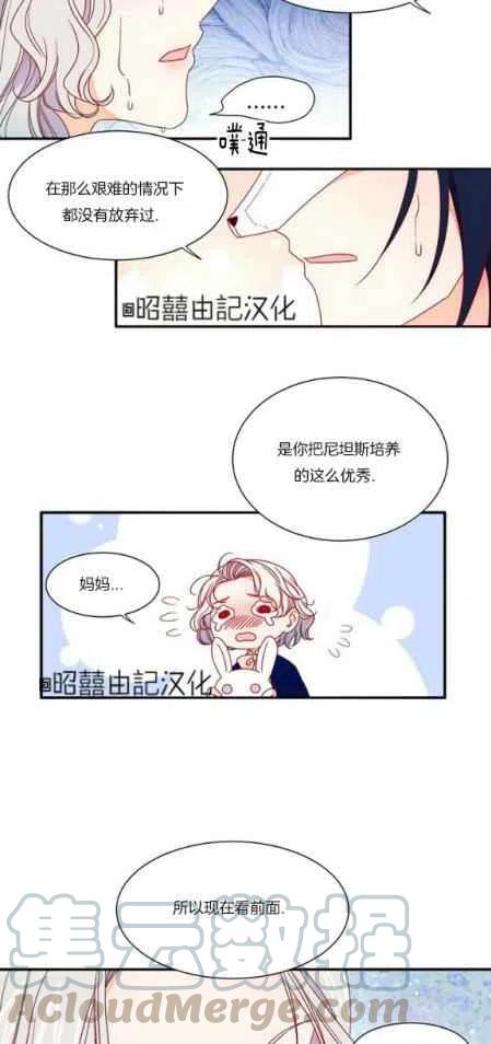 第15话4